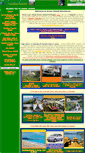 Mobile Screenshot of greenislandadventures.com